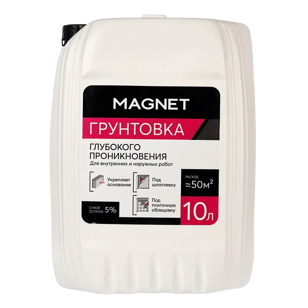 Грунтовка глубокого проникновения MAGNET 10 л
