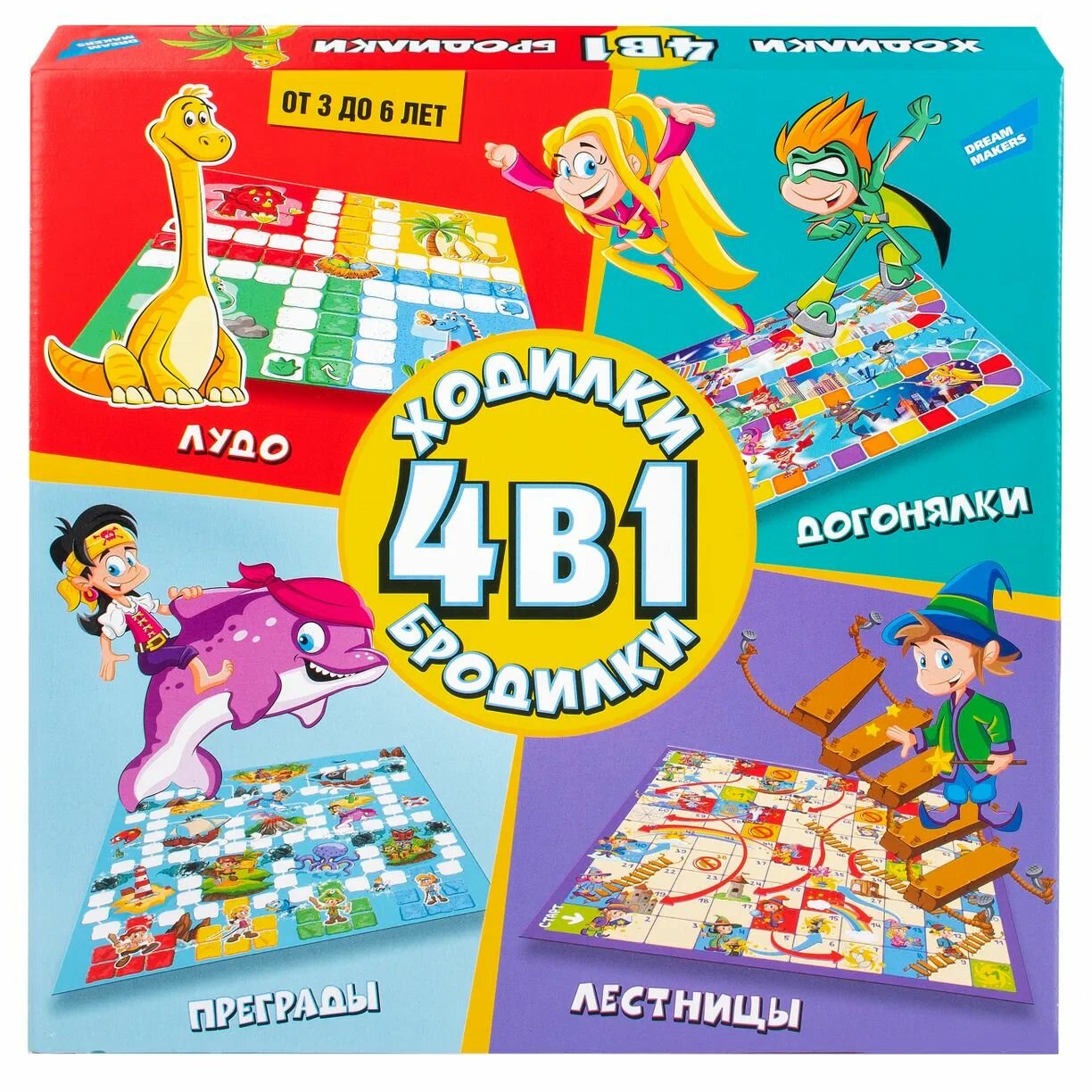Набор настольных игр Dream Makers Ходилки-Бродилки 4 в 1, от 3 лет, 2120C