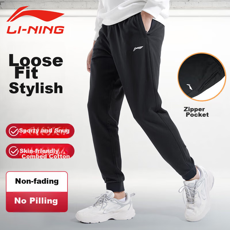 Брюки спортивные LI-NING