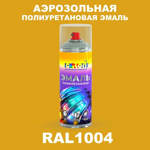 фото Аэрозольная полиуретановая эмаль, спрей 520мл, цвет ral1004 желто-золотой color1
