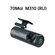 Видеорегистратор 70MAI Dash Cam M310（RU）, для авто, угол обзора 1...