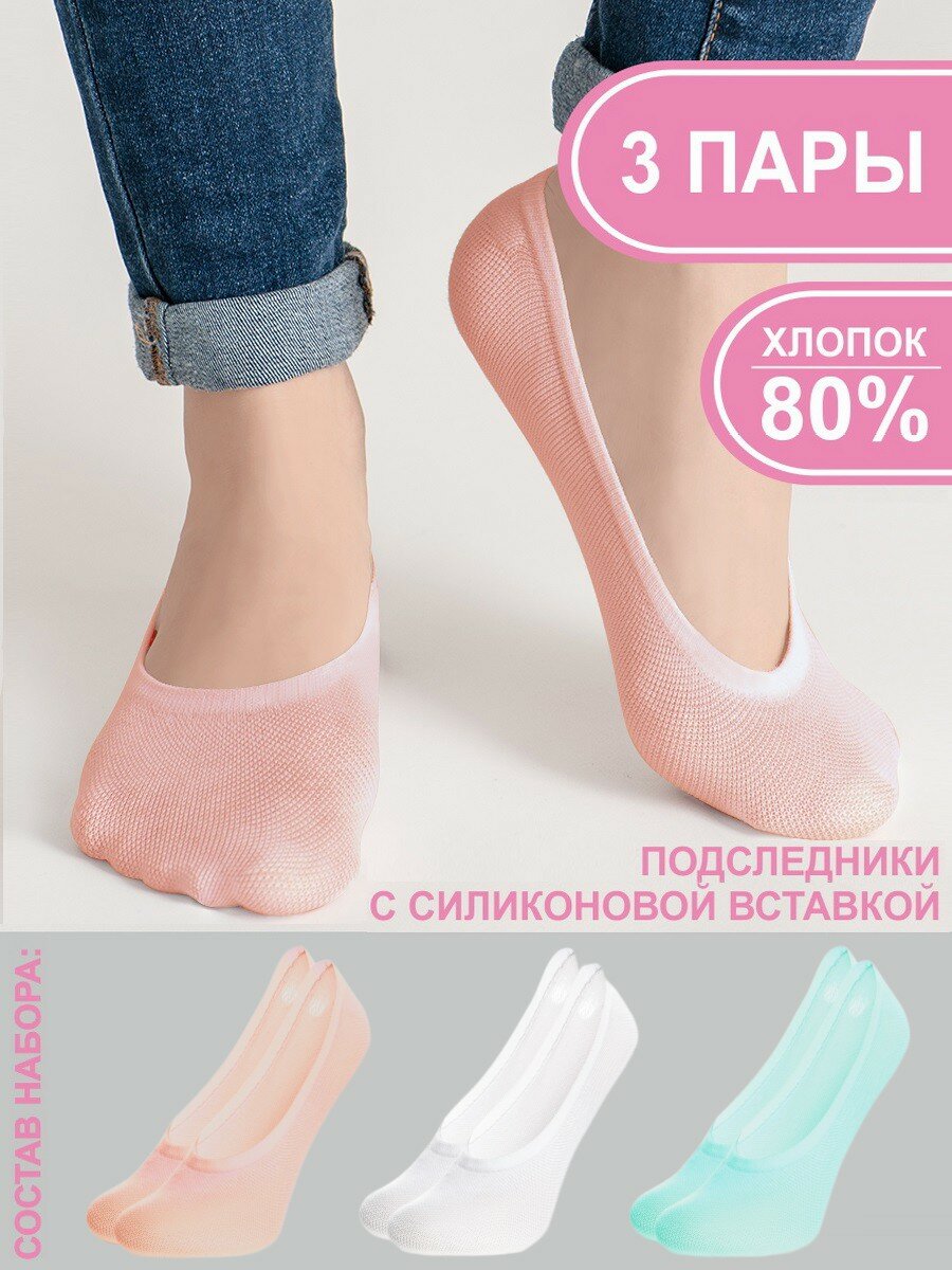 Подследники TEATRO, комплект