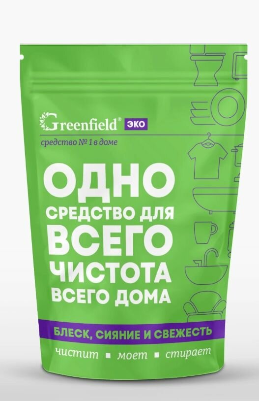 GreenField ЭКО Очиститель универсальный 1 кг
