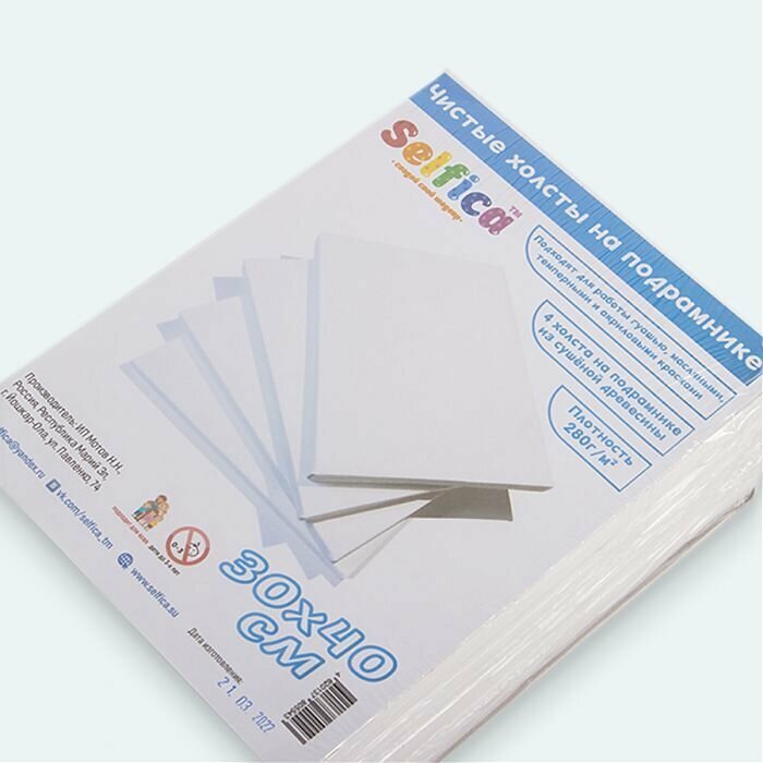 Набор чистых холстов 30*40см. (4шт) — фото 1