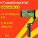 Электрический стабилизатор DJI Osmo Mobile 6