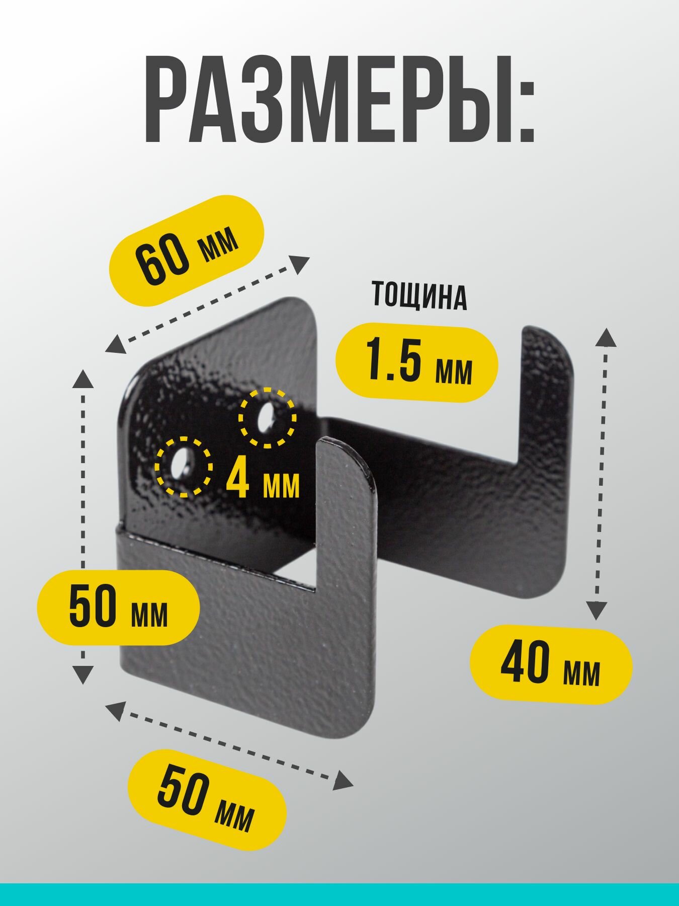 Держатель садового инструмента и инвентаря 4 штуки — фото 1