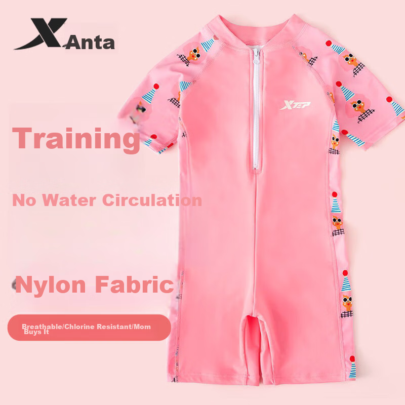 Комбинезон для плавания Xtep, размер 120, pink