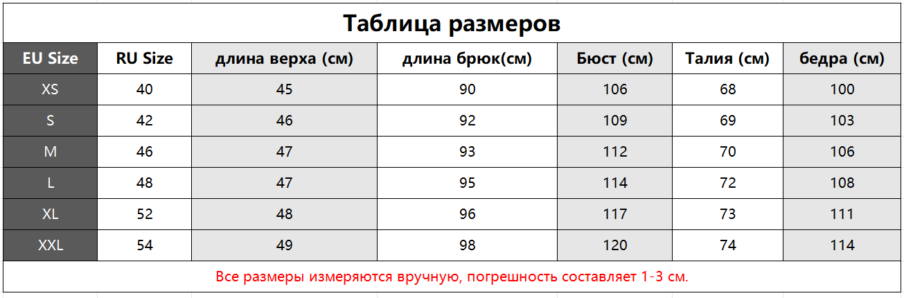 Комбинезон утеплённый , размер M, черный/белый — фото 1