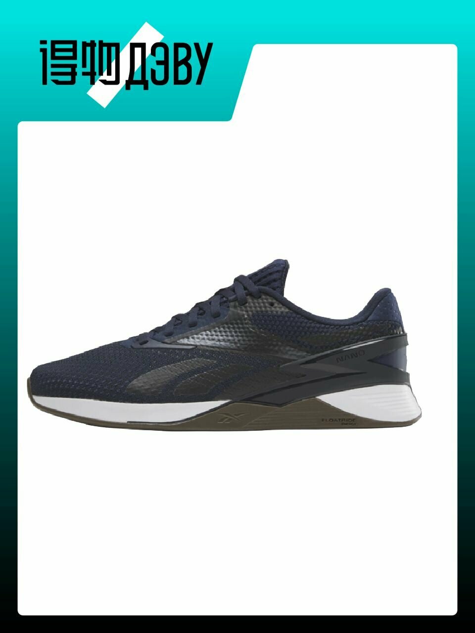 Кеды Reebok Nano X3, размер EU 42 стопа (27CM), blue