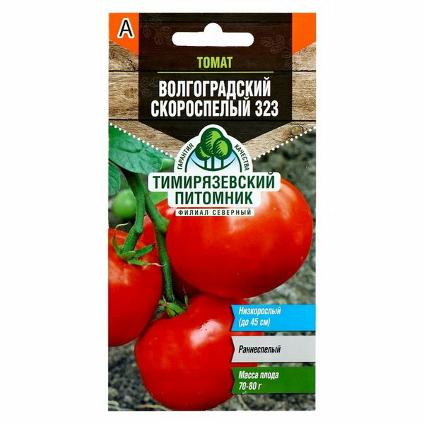 Семена Томат  Волгоградский 323  раннеспелый  0 3 г  сроки созревания  ранний