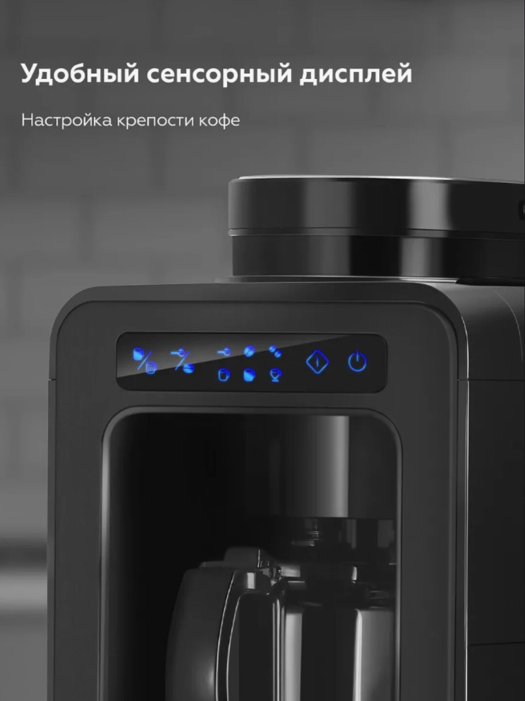 Капельная кофеварка с кофемолкой CM7000 автоподогревом, 2 в 1, кофе зерно + молотый, объем 600 мл, черный — фото 1