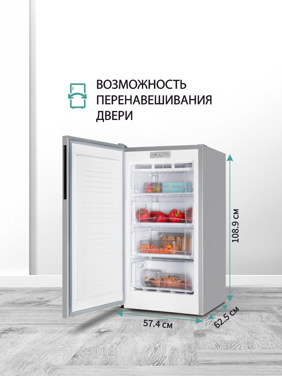 Морозильная камера NORDFROST DF 261 SAP, объем 139 л, серебристый — фото 1