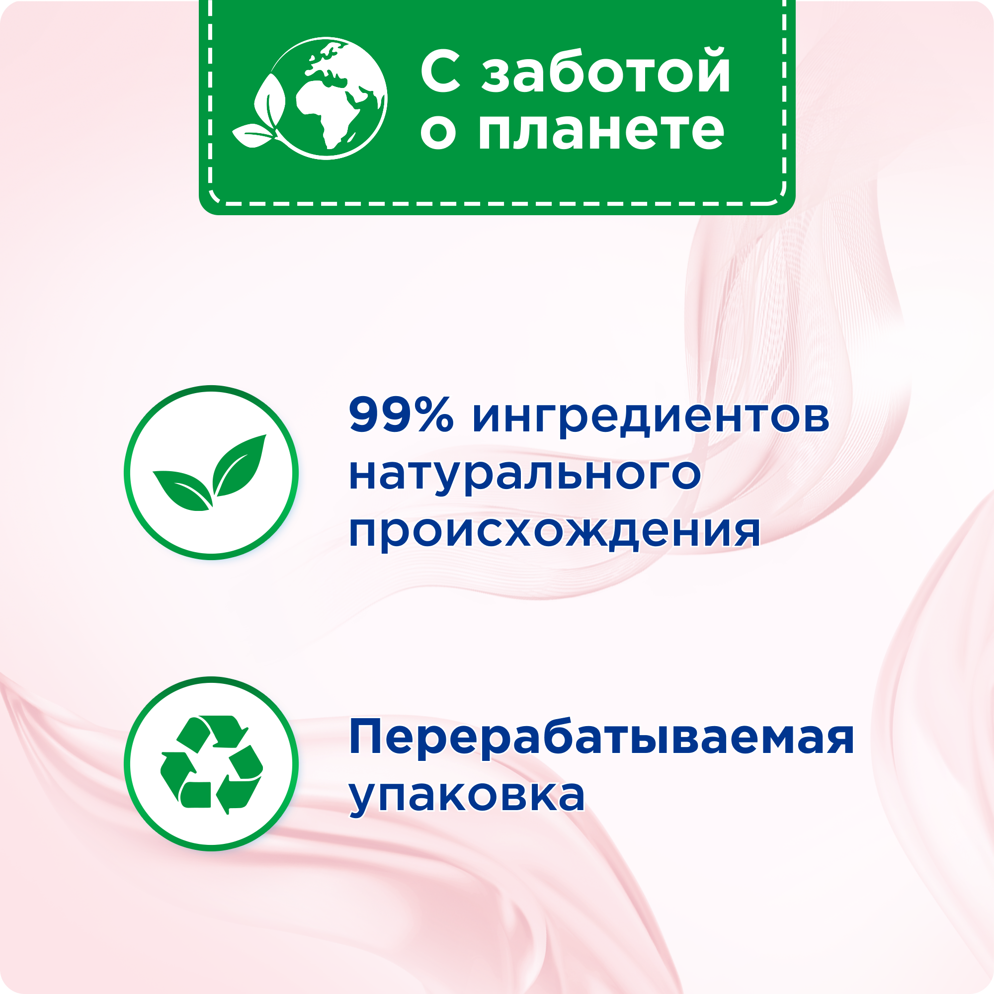 Кондиционер для белья "Vernel", антистатический эффект, 960мл — фото 1