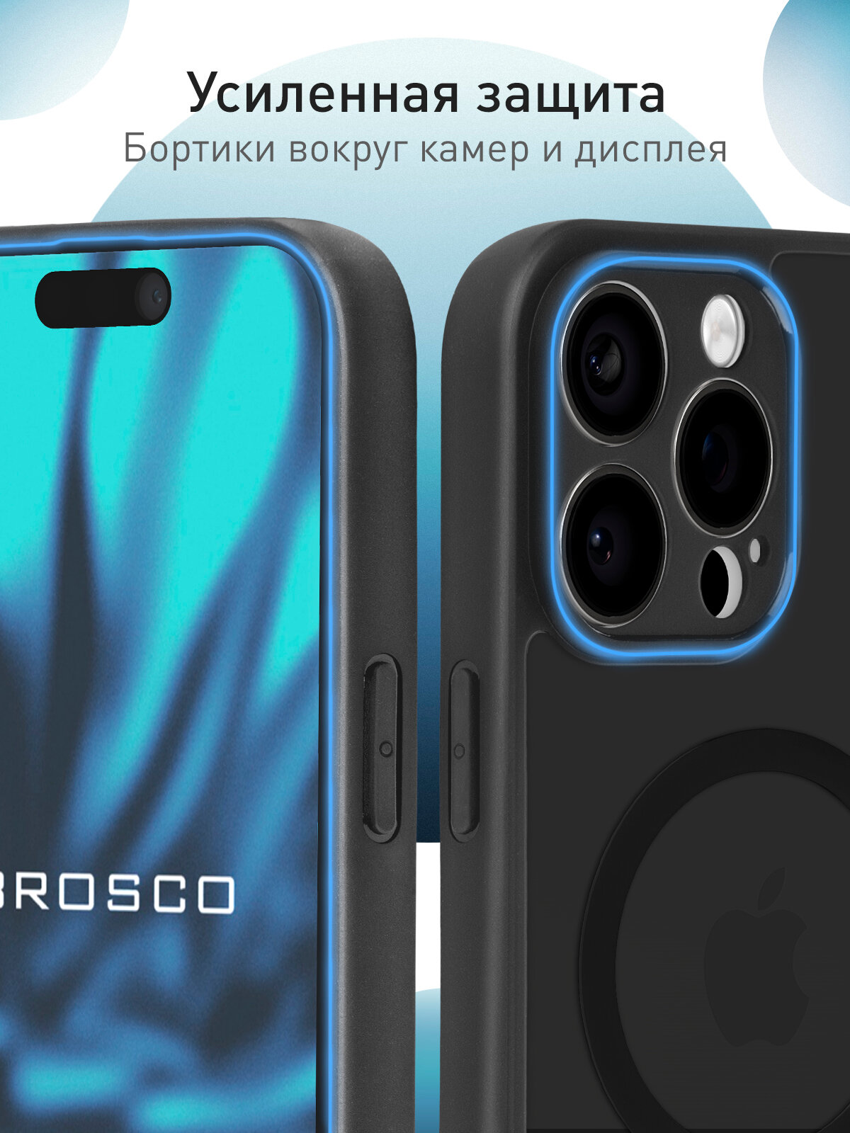 Премиум пластиковый чехол с Magsafe на Apple iPhone 16 Pro Max (Айфон 16 Про Макс), Rosco, затемнённая задняя панель — фото 1