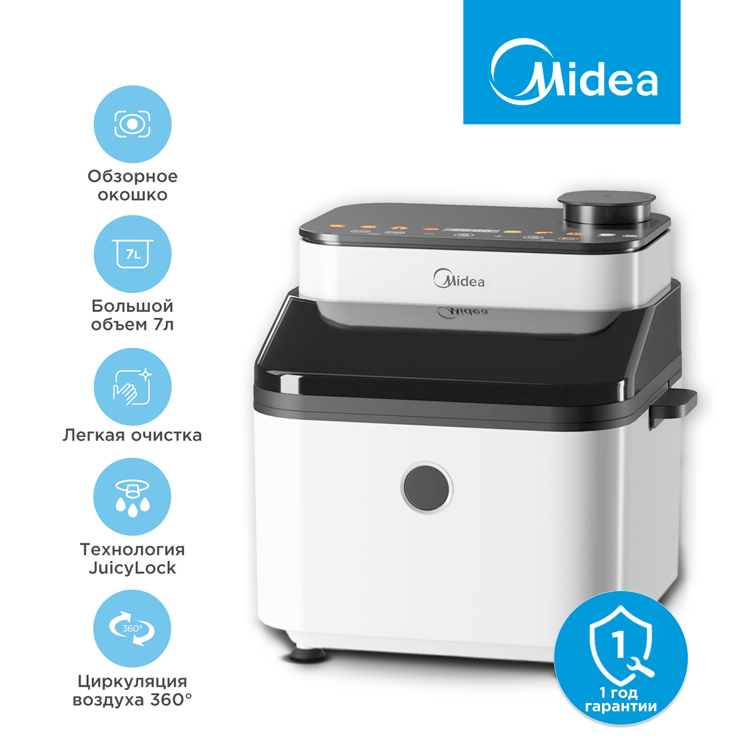 Аэрогриль Midea MAF-1075W, 1450 Вт, 7 литров, 8 автопрограмм, сенсорное управление, антипригарное покрытие чаши, белый