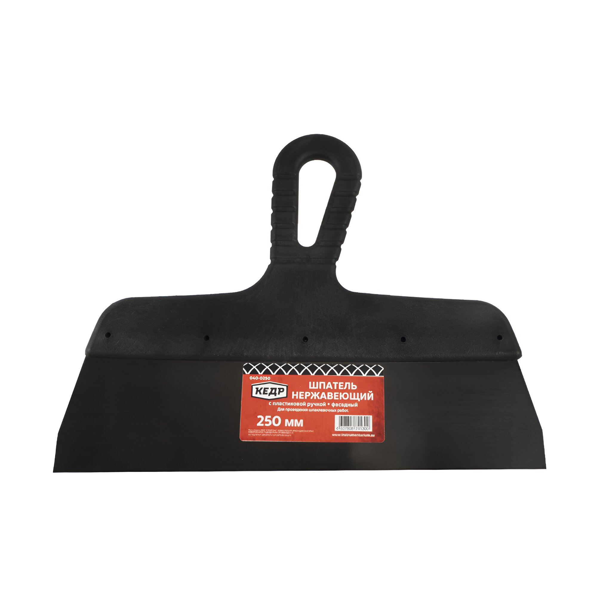 Шпатель фасадный Кедр нержавеющая сталь пластиковая ручка 250 мм серебристый 1шт
