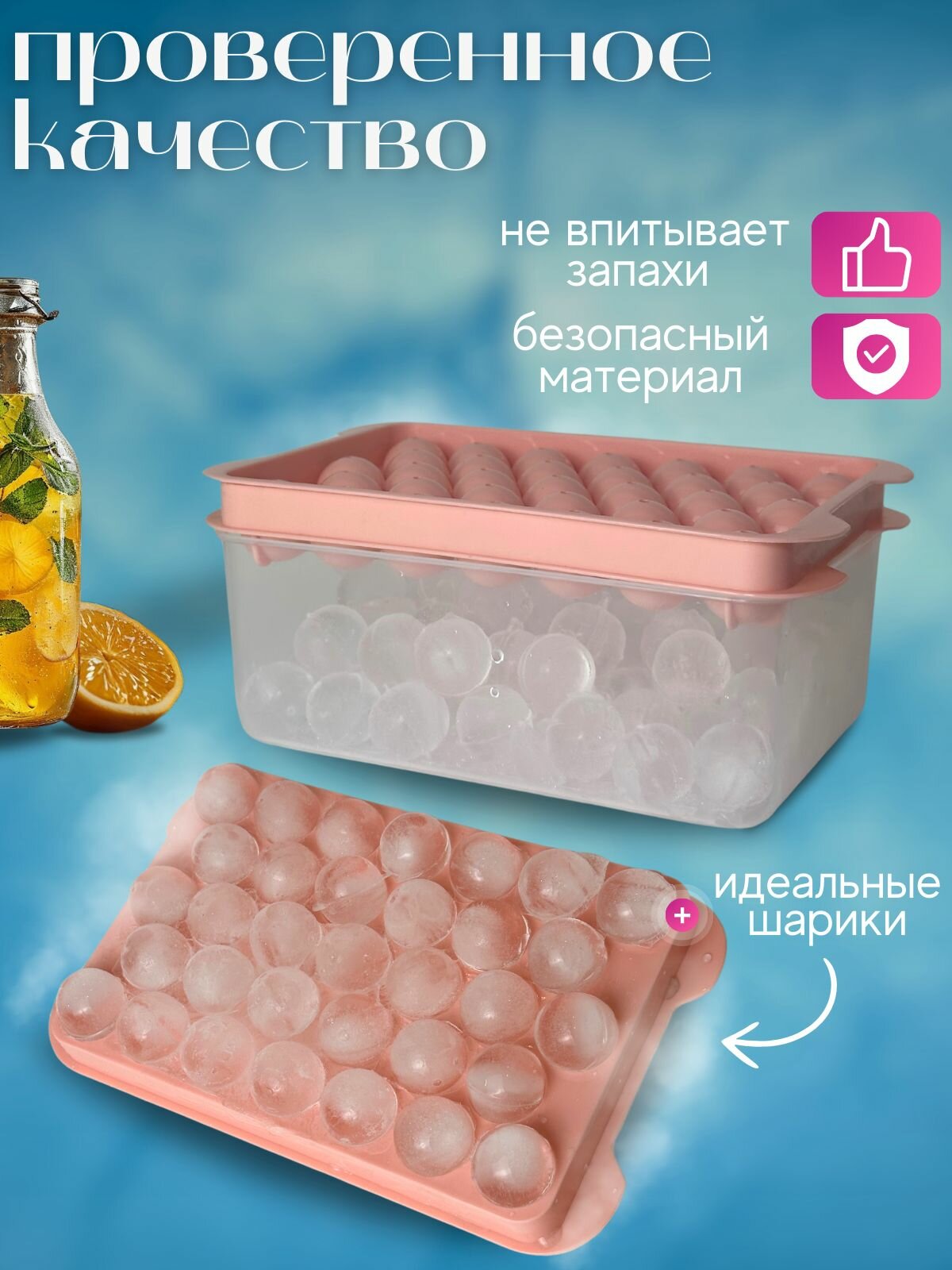 Форма для льда с крышкой и контейнером — фото 1