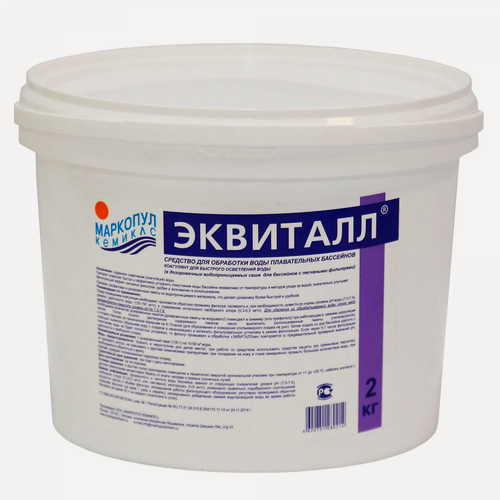 Изображение товара Химия для бассейна Маркопул Кемиклс Эквиталл 2кг ведро (порошок) М54