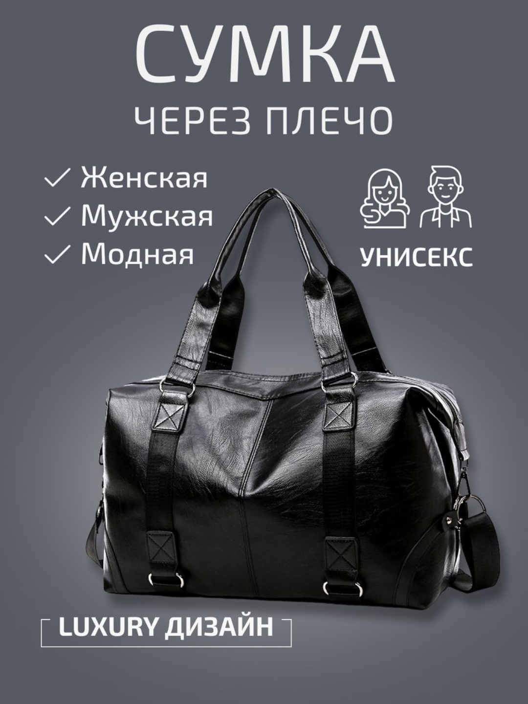 Сумка спортивная , 23 л, 18х28х45 см, черный