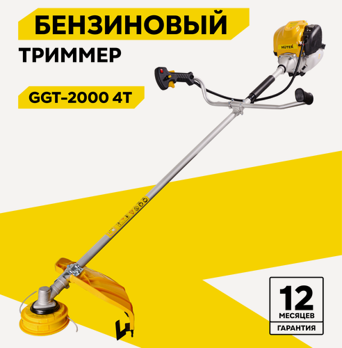 Изображение товара Бензиновый триммер Huter GGT-20004Т, 2000Вт, 4 такта, леска/нож, антивибрация