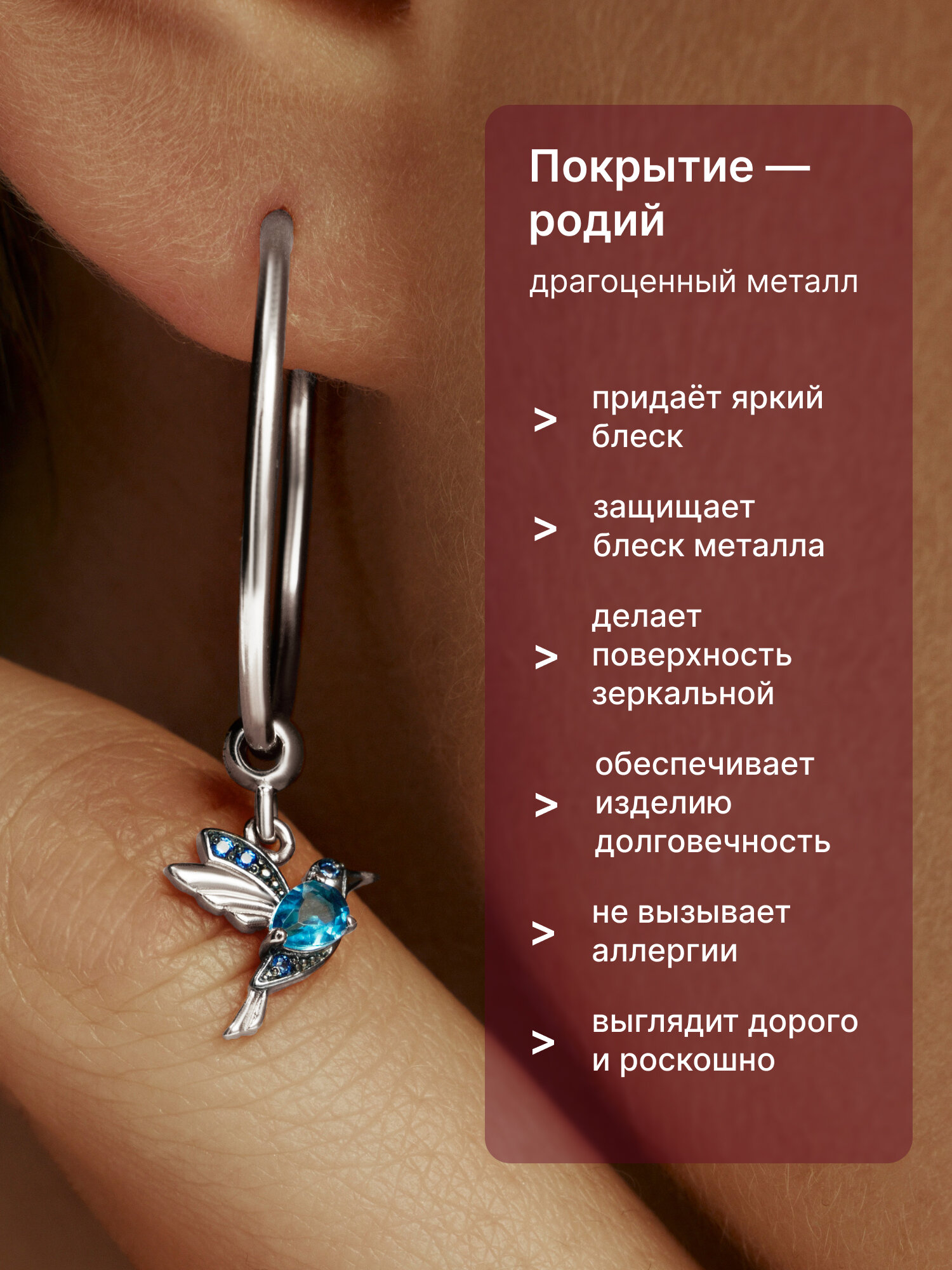 Золото Русских Серьги кольца COLIBRI с фианитами из серебра 925 пробы — фото 1