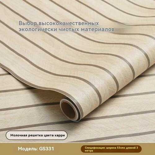 Стены Самоклеящиеся 53CMx3M Влагонепроницаемые PVC Стереоскопическая Деревянная Решетка 1230₽