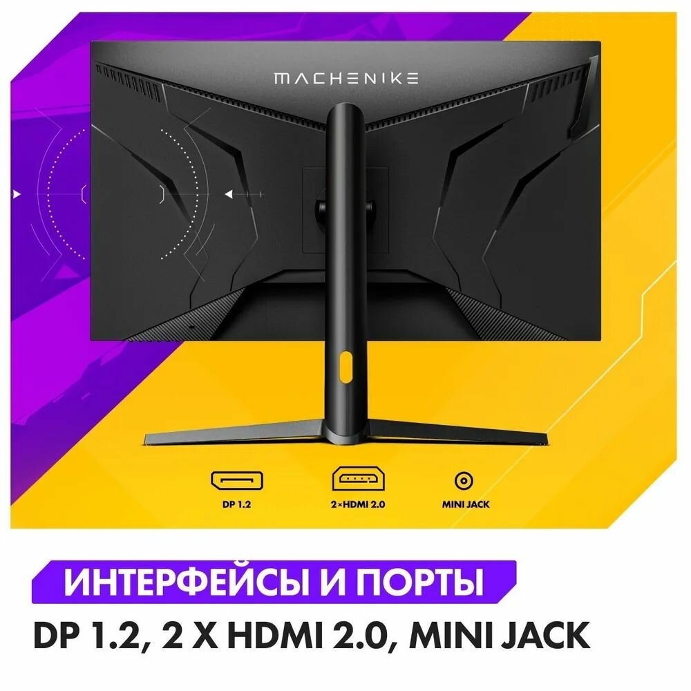 Игровой монитор Machenike MKQ32F165L, диагональ 31,5", IPS, 165Гц — фото 1