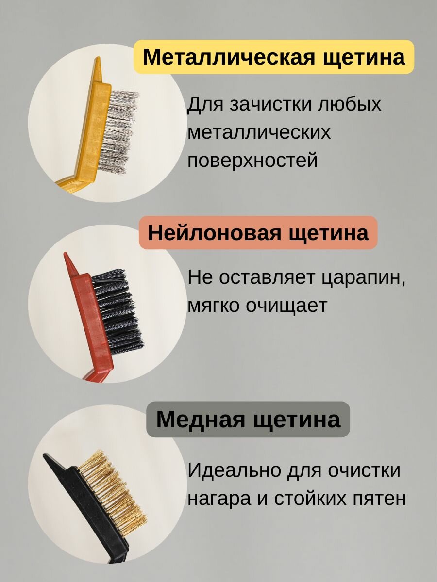 Набор щеток для уборки дома и кухни — фото 1