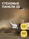 дуб американский