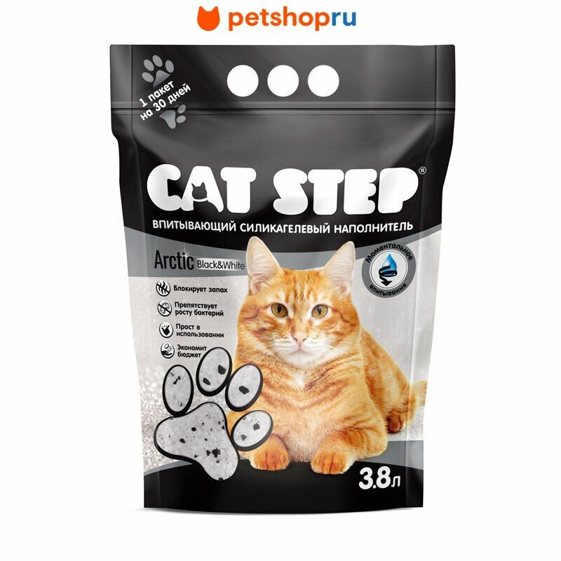 Cat Step Впитывающий силикагелевый наполнитель Arctic Black&White, 1.67 кг.