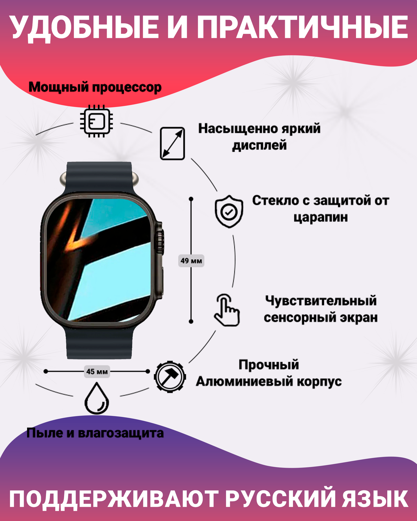 Смарт часы X10 ULTRA3 изогнутый HD экран 2.08", NFC, ЭКГ, мониторинг здоровья, IP67, черный — фото 1