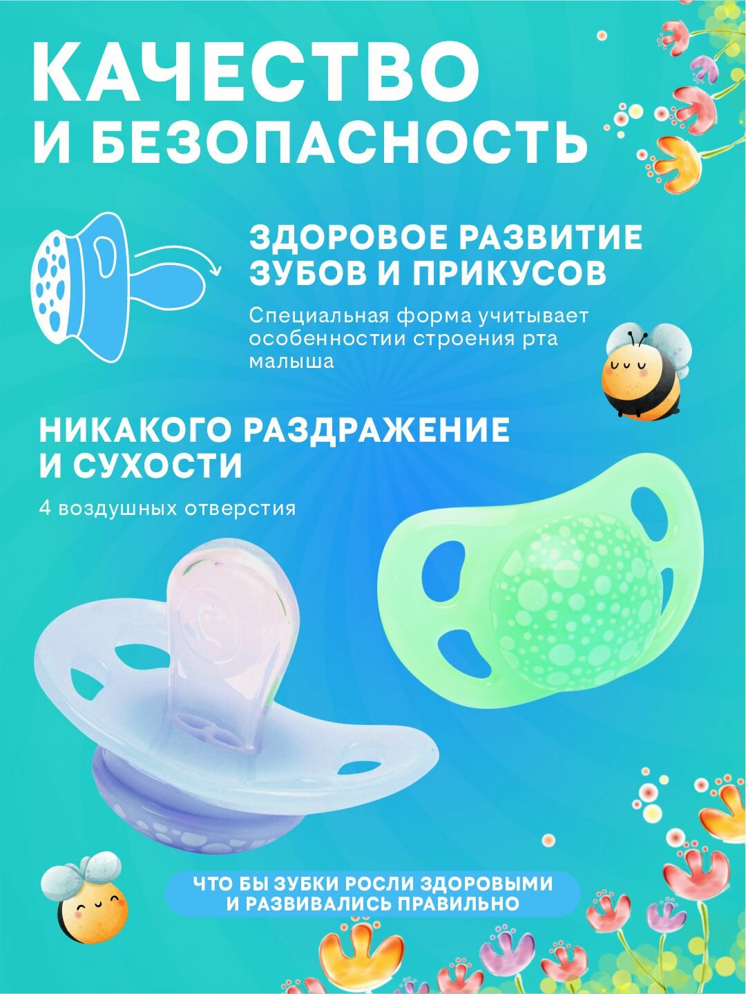 Пустышка Twistshake, силикон, ортодонтическая, для мальчиков и девочек, от 6 месяцев, 2 шт — фото 1