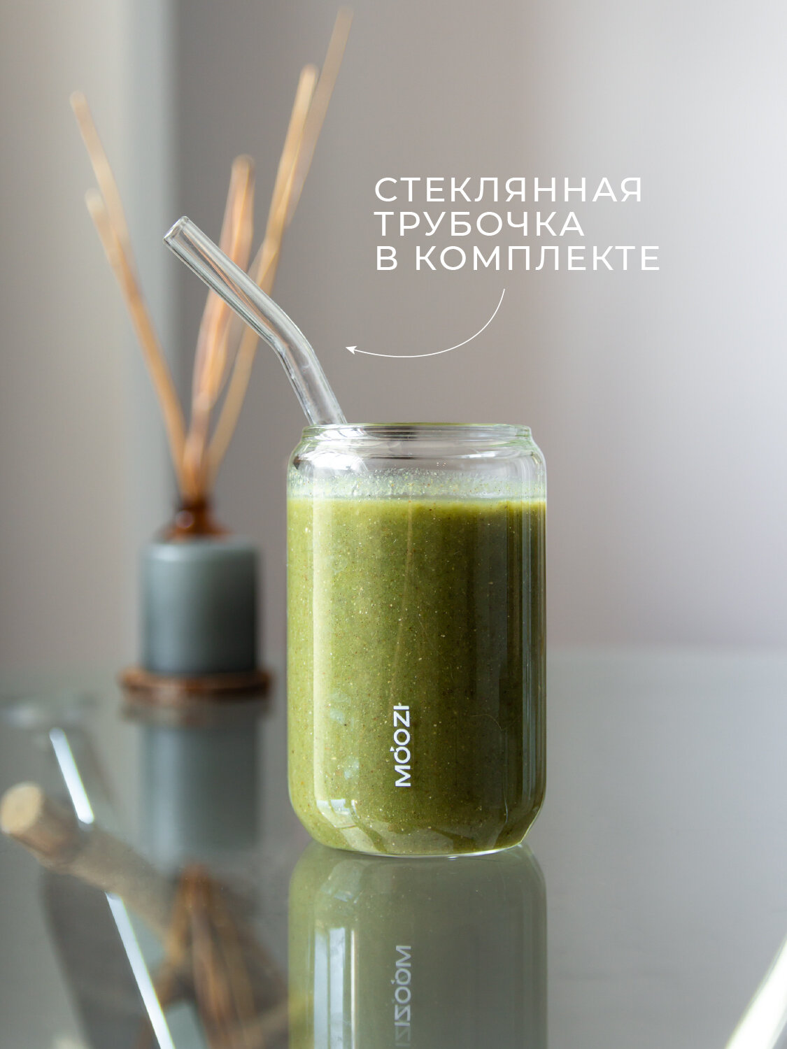 Стеклянный стакан MOOZI 400мл, с трубочкой для теплых и холодных напитков — фото 1