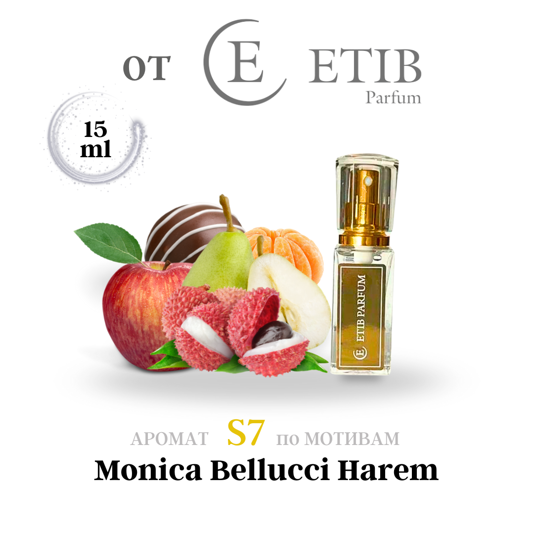 Духи ETIB Parfum S7 15мл