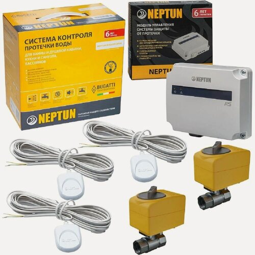 Изображение товара Система контроля протечки воды Neptun Bugatti Base 1/2 100035530000