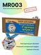 белый/красный/синий