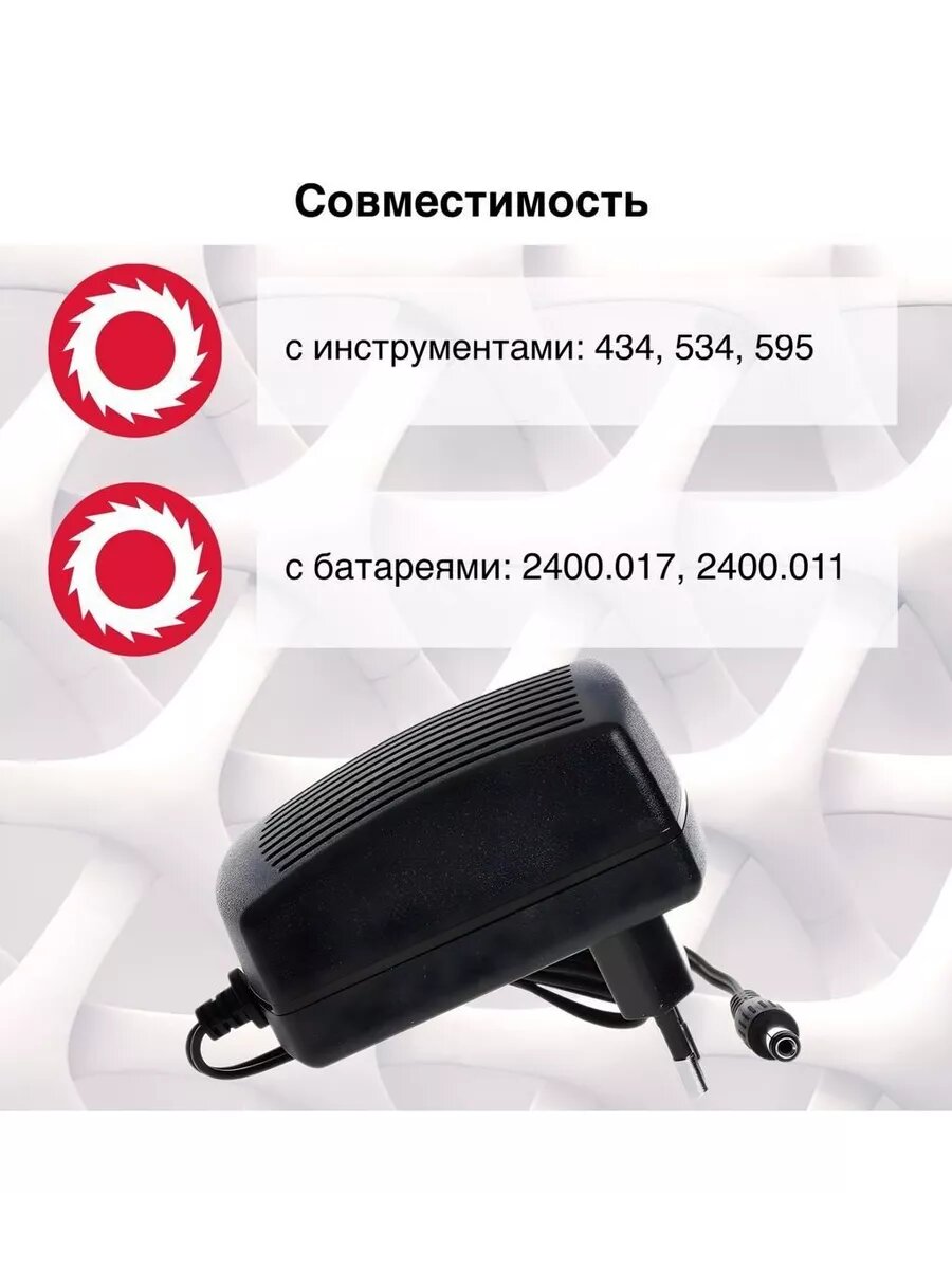 ИНТЕРСКОЛ ЗУ-1,5/12 для аккум. блока 1,5А/ч, 12В, Li-ion (2401.014) — фото 1