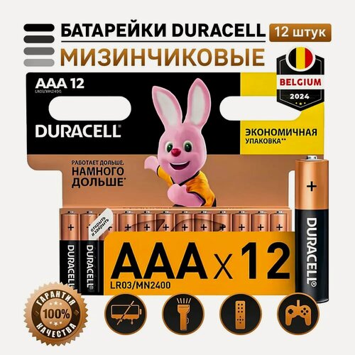 Изображение товара Батарейки дюрасел AAA 12 шт. (мизинчиковые), щелочные (алкалиновые), Duraсell