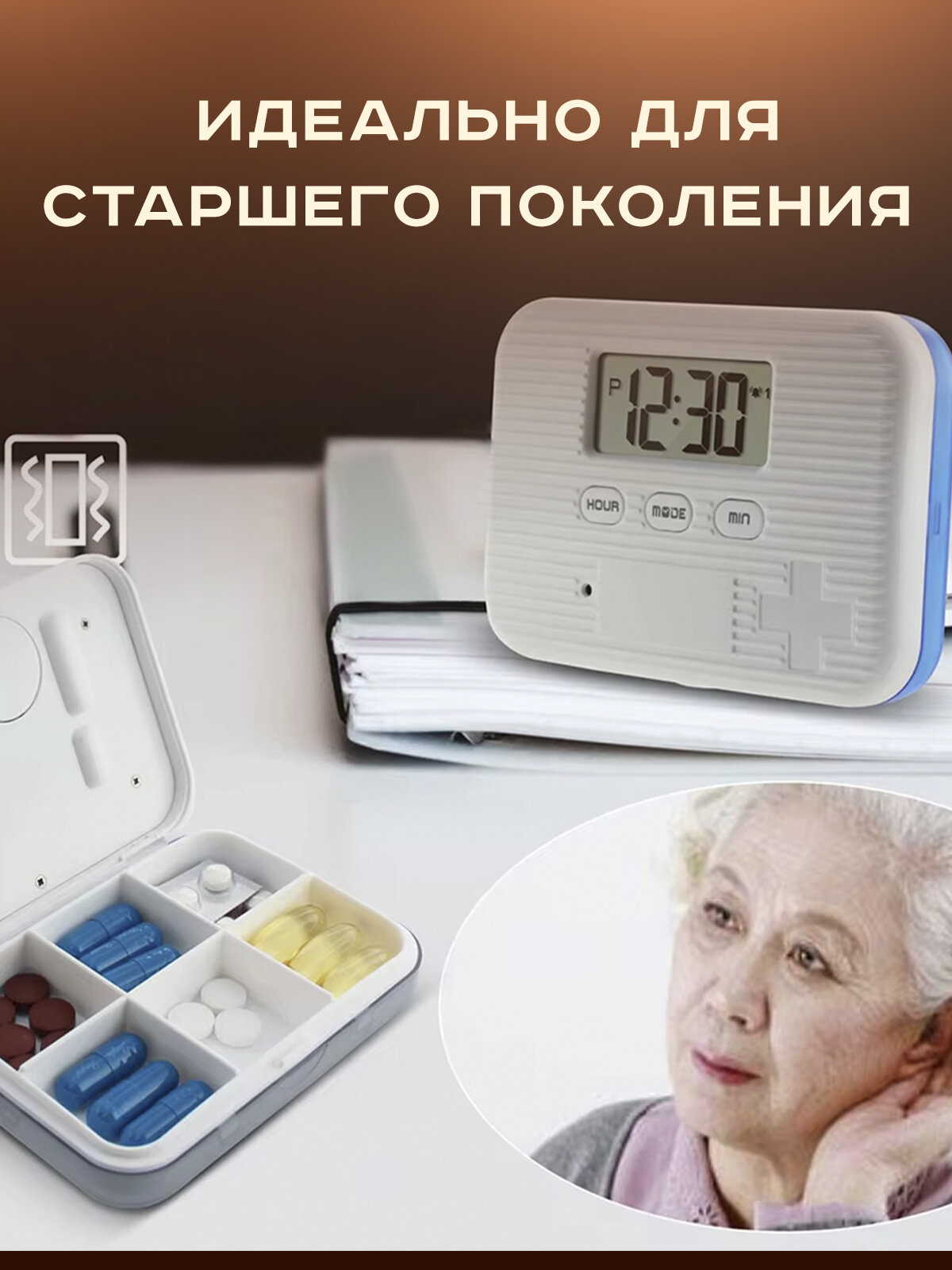 Таблетницы Xiaomi Таблетница электронная с таймером 6 отделений, органайзер будильник