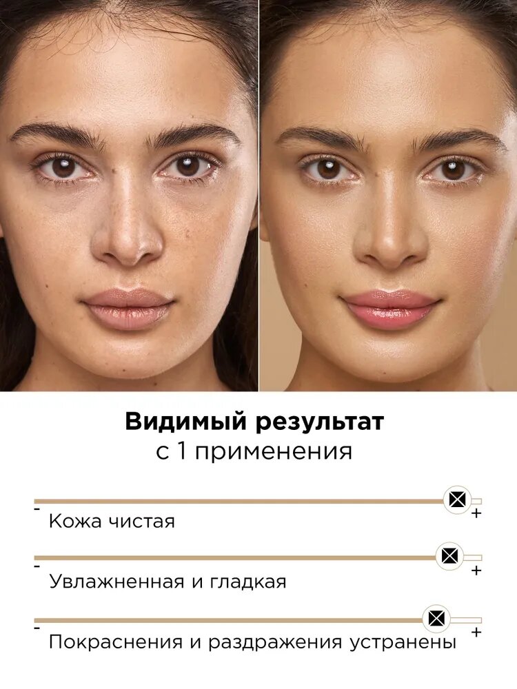 MIXIT Очищающая пенка для умывания лица с щеточкой YOUR SKIN, 150 мл — фото 1