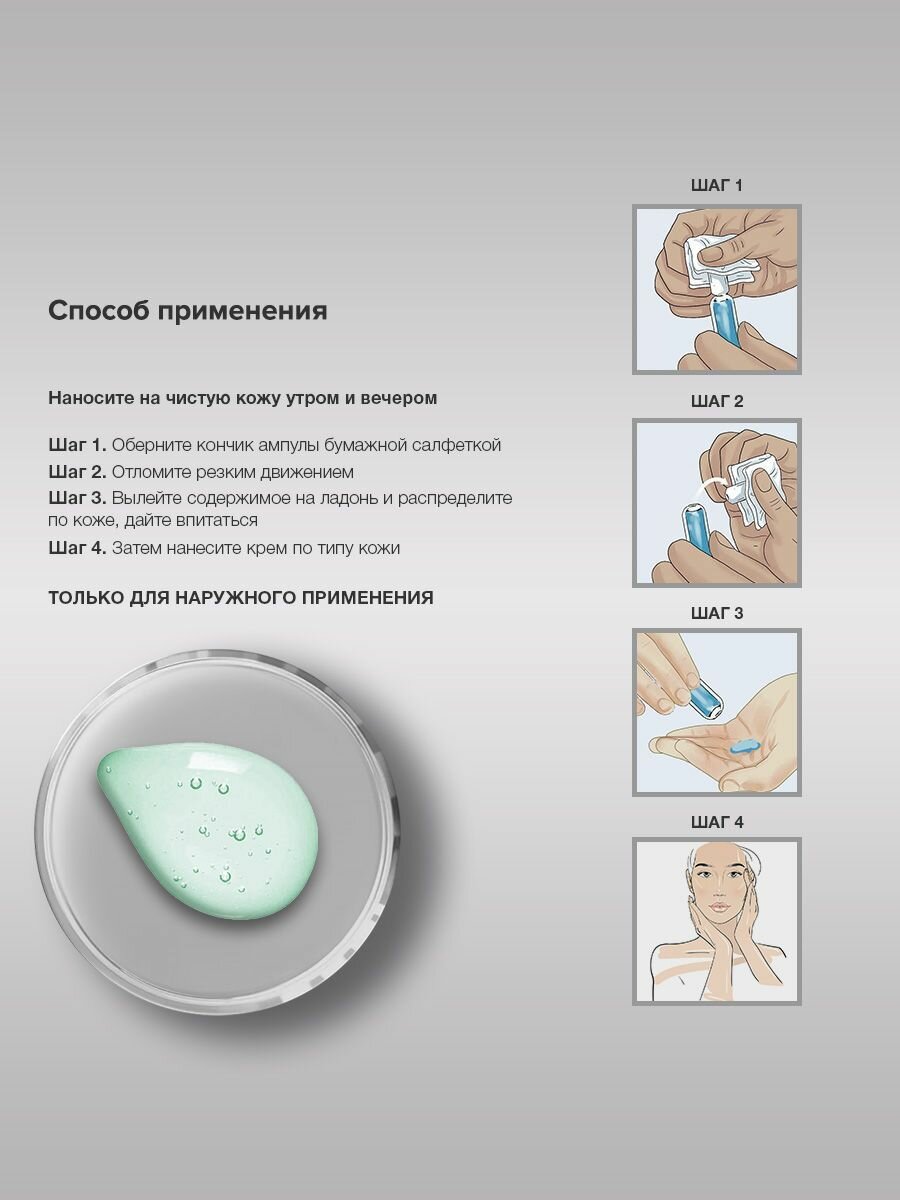 Janssen Cosmetics Сыворотка в ампулах для клеточного обновления Stem Cell Fluid 1х2 мл — фото 1