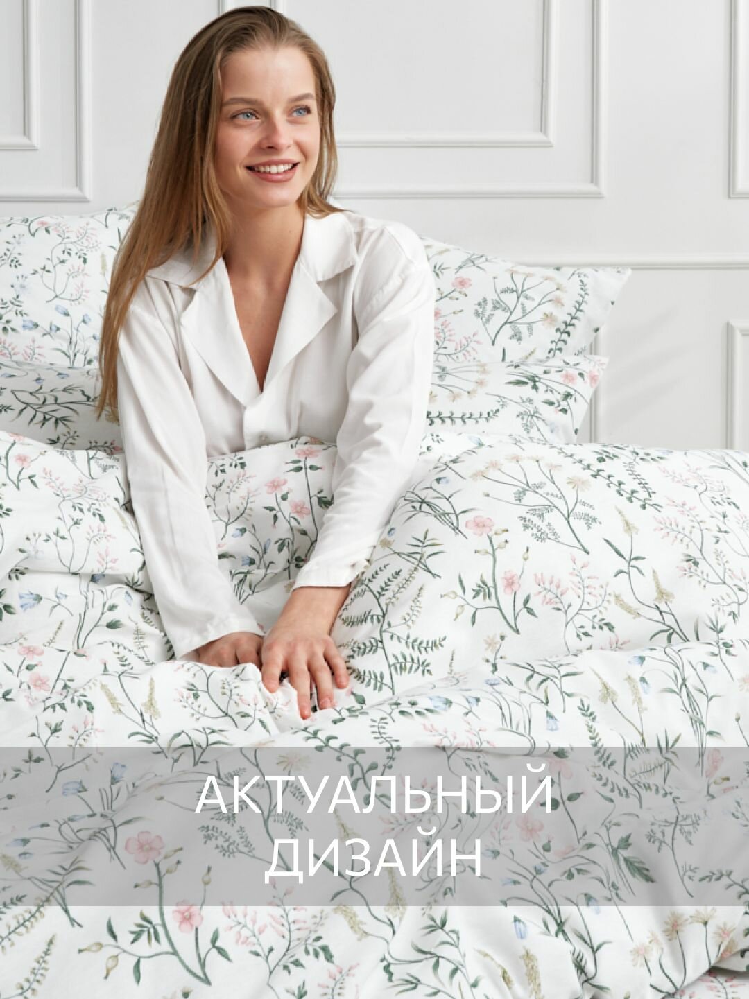 Пододеяльник 1.5 спальный 143х215, Бязь, , GM, Gardenia, 100% хлопок, IKEA — фото 1