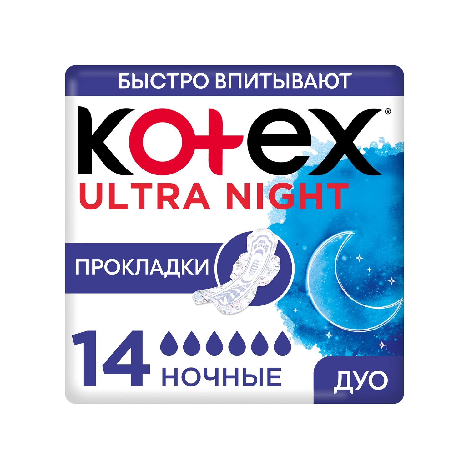 Прокладки Kotex Ultra Ночные сетчатые 14шт
