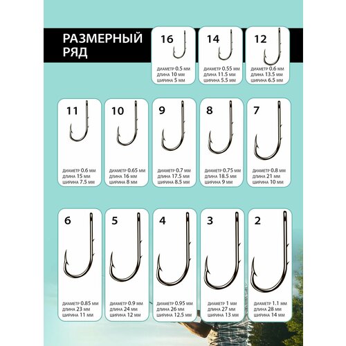 Крючки RUBICON Baitholder KH11014-01 (10 шт.)