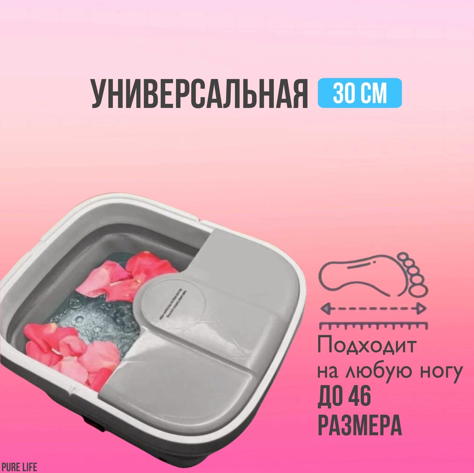 Картинки СПА Ванночка для ног с гидромассажем и подогревом/Гидромассажная ванна для ног с ИК прогревом складная