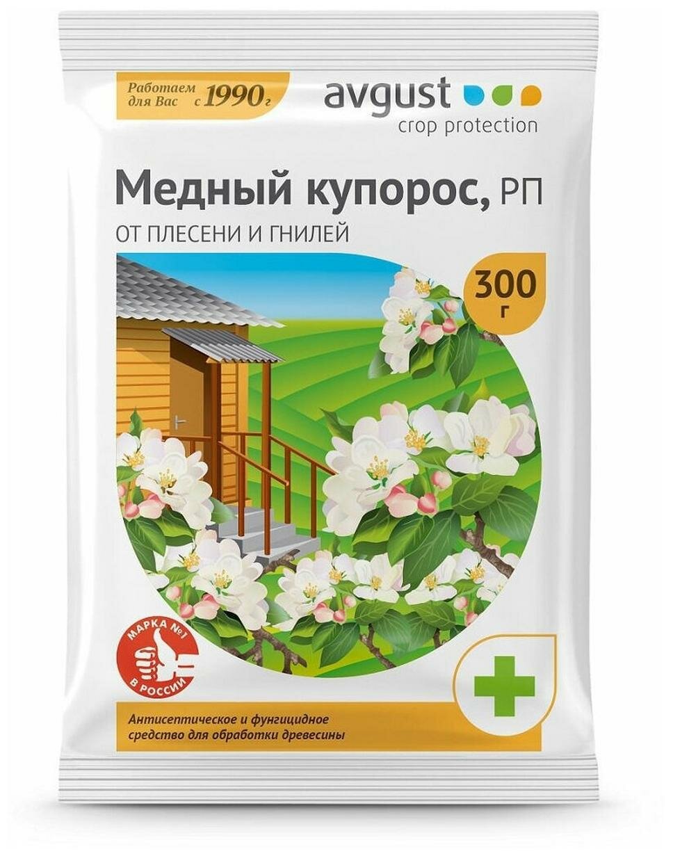 Avgust Антисептическое фунгицидное средство Медный купорос, 300 г