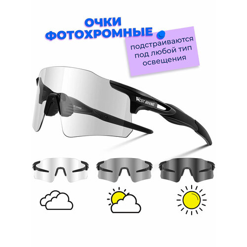 Солнцезащитные очки West Biking, черный