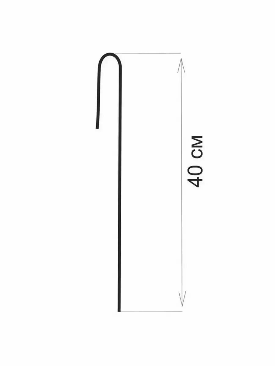 Колышки скобы для бордюрной ленты металлические 40 см 6 шт Благодатное земледелие