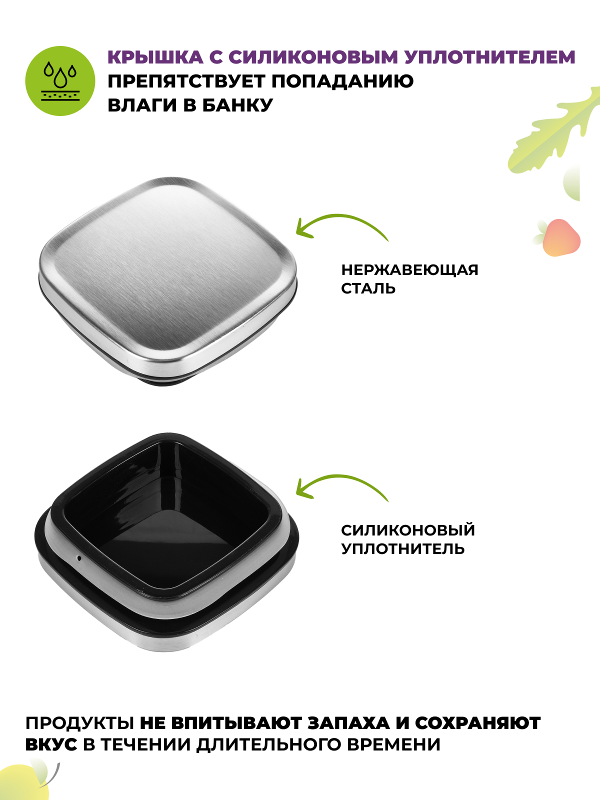 Набор из 2х стеклянных банок 1900мл для хранения еды или сыпучих продуктов Eley — фото 1