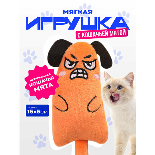 Игрушка для кошки Pet Gravity с кошачьей мятой, оранжевая, текстильная